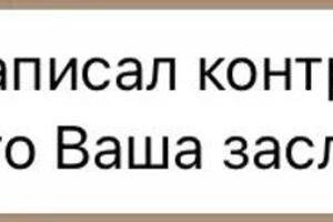 результаты промежуточной работы с учеником, 2 класс — Клюкина Анна Александровна