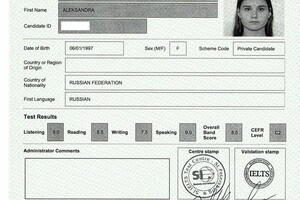 Сертификат IELTS, подтверждающий владение языком на уровне C2 — Кобец Александра Витальевна