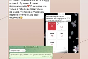 Отзывы о подготовке к IELTS — Комаренко Екатерина Алексеевна