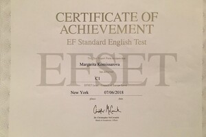 New York School Certificate (2018) — Комиссарова Маргарита Маратовна