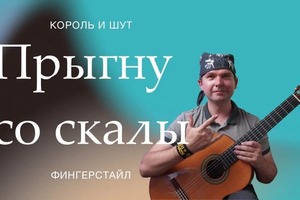 Делаю авторские аранжировки, соответствующие уровню учеников. — Коркка Александр Альбертович