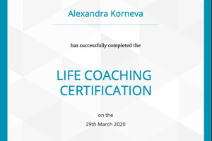 Обучения Life-coaching — Корнева Александра Александровна