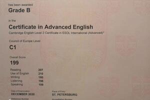 CAE Certificate in Advanced English, Grade B (199) — Королева Наталья Алексеевна