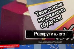 Стараемся делать обучение максимально интересным, любим дарить подарки нашим ученикам. Сегодня крутили колесо фортуны с... — Корсакова Екатерина Андреевна