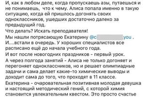 У нас в команде всего 7 преподавателей и я. Поэтому места на такие форматы, как индивидуальные занятия и мини-группы,... — Корсакова Екатерина Андреевна