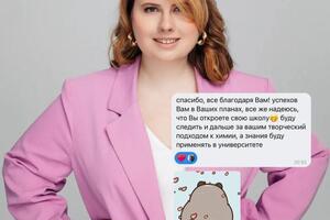 Вероника. Подготовка к ЕГЭ за 10 месяцев. Преподаватель: Екатерина + курс магический рефреш: Дарья, Екатерина.... — Корсакова Екатерина Андреевна