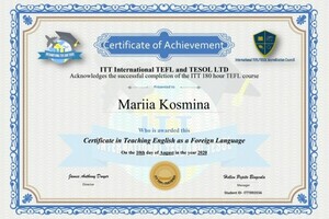 TEFL - международный сертификат преподавателя английского языка — Косьмина Мария Александровна