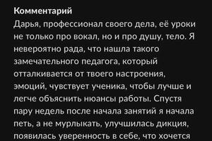 Портфолио №7 — Ковалева Дарья Александровна