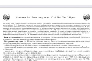 Диплом / сертификат №3 — Козюлин Михаил Михайлович