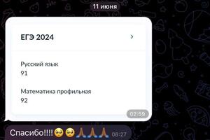 Начинали с базовых знаний около 40 баллов — Козлов Илья Александрович