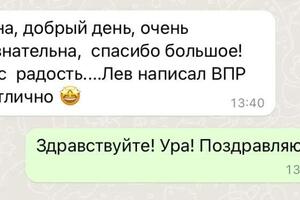 ?РЕПЕТИТОР ПО МАТЕМАТИКЕ; ?ПЕРВОЕ ПРОБНОЕ ЗАНЯТИЕ БЕСПЛАТНО; ? Подготовка к ОГЭ, ЕГЭ, ВПР.; ? Повышение успеваемости,... — Крылова Арина Ивановна