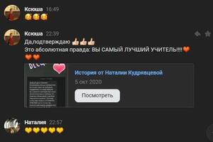 отзыв — Кудрявцева Наталия Алексеевна