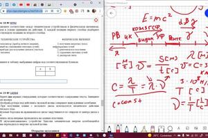 Дистанционное занятие по физике.; Я использую графический планшет для объяснений и иллюстраций. Ученик видит, что я... — Кулиева Александра Сергеевна