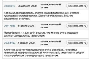 3 года работала в Беларуси. Здесь вы можете ознакомиться с моими отзывами, вы можете написать любому моему клиенту и он... — Курган Екатерина Витальевна