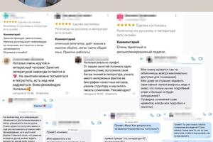 Отзывы учеников — Кузнецова Наталья Дмитриевна