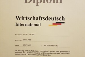 Wirtschaftsdeutsch International (C1) — Ланг Андрей Рольфович