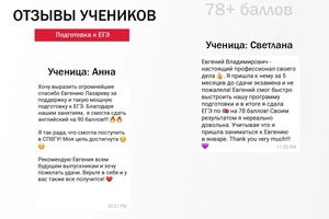 Портфолио №12 — Лазарев Евгений Владимирович