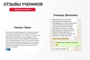 Портфолио №13 — Лазарев Евгений Владимирович