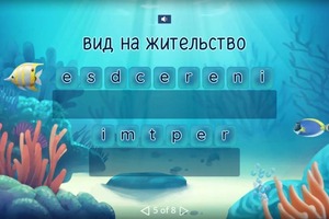 Персональное задание на проработку лексики. Вы учите только те слова, которые вам интересны. — Лазарев Евгений Владимирович