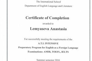 Сертификат об успешном окончании курса подготовки к TOEFL; IELTS, Израиль — Лемясева Анастасия Федоровна