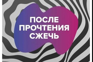 Диплом / сертификат №7 — Леонтьев Артем Сергеевич