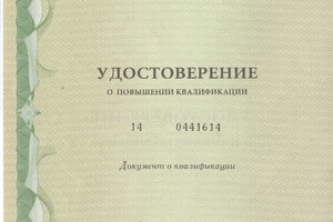 эксперт егэ по истории 1 — Левин Владимир Ильич