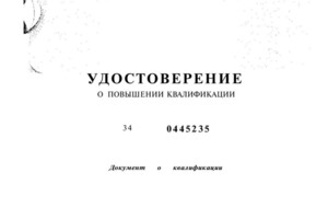 эксперт егэ по обществознанию 1 — Левин Владимир Ильич