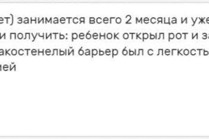 Особый фокус на своих уроках я делаю на развитие навыков говорения без языкового барьера — Лир Анастасия Михайловна