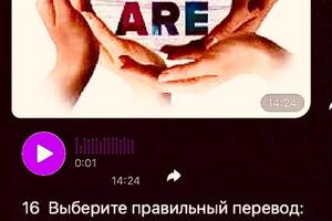 Telegram Bot для изучения тайского языка — Литвинко Юрий Александрович