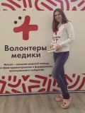 Лоскутова Валерия Александровна — репетитор по биологии (Санкт-Петербург)