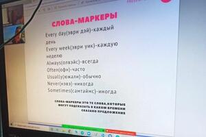 С нуля обучение идёт и совсем для взрослых учеников?3е занятие идёт, делаю понятные свои презентации ? — Лукомская Жанна Родионовна