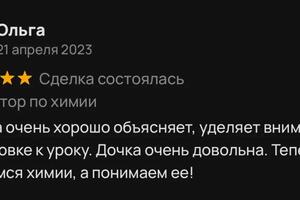 Портфолио №8 — Львова Полина Олеговна