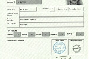 Сертификат IELTS — Малаканова Екатерина Александровна
