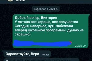 Повышение успеваемости в течение учебного года. — Малыгина Вера Николаевна