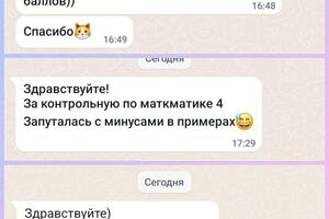 Повышение успеваемости + подготовка к впр — Малыгина Вера Николаевна