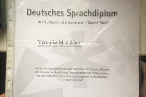 Deutsches Sprachdiplom DSD2 — Манукян Вероника Владимировна