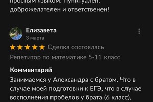 Портфолио №1 — Марков Александр Алексеевич