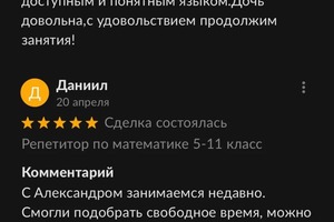 Портфолио №2 — Марков Александр Алексеевич