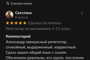 Портфолио №3 — Марков Александр Алексеевич