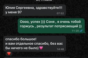 Соня - призер Олимпиады Высшая проба , в 9 классе мы с ней подготовились к поступлению в лицей ВШЭ — Мельник Юлия Сергеевна