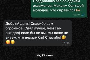 Отличный результат модно получить , даже начав — Мельник Юлия Сергеевна