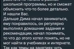 Отзывы о моей работе — Межнина Алла Владимировна