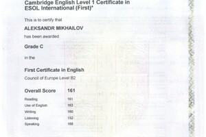 Сертификат, подтверждающий уровень владения английским языком Cambridge Enlish FCE (First Certificate) — Михайлов Александр Александрович