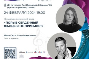 Портфолио №2 — Михайлова Софья Борисовна