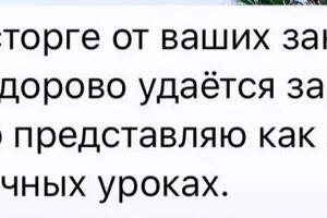 Отзывы учеников — Мироненко Мария Владимировна