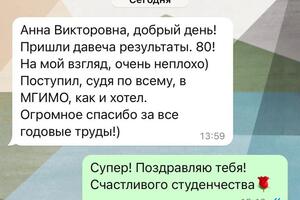 Очень старательный и начитанный Сергей выбирал между МГУ и МГИМО и все-таки остановился на международных отношениях — Митякова Анна Викторовна