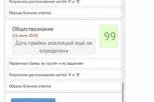 Ученица Валерия делится своими отличными результатами. На меньшее и не рассчитывали. — Митякова Анна Викторовна