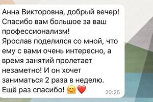 Вот так обсуждаешь с учениками неотвратимость последствий глобальных проблем и получаешь такие восторженные отзывы)) — Митякова Анна Викторовна