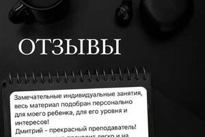 Портфолио №10 — Моисеев Дмитрий Юрьевич