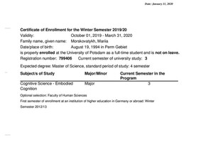 Спавка о текущем обучении в Потсдамском Университете, Германия — Морсковатых Мария Сергеевна